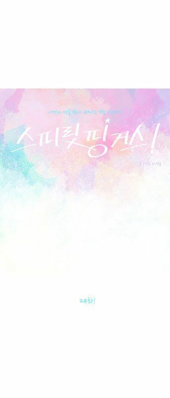 thánh thần trẻ trâu chapter 24 29