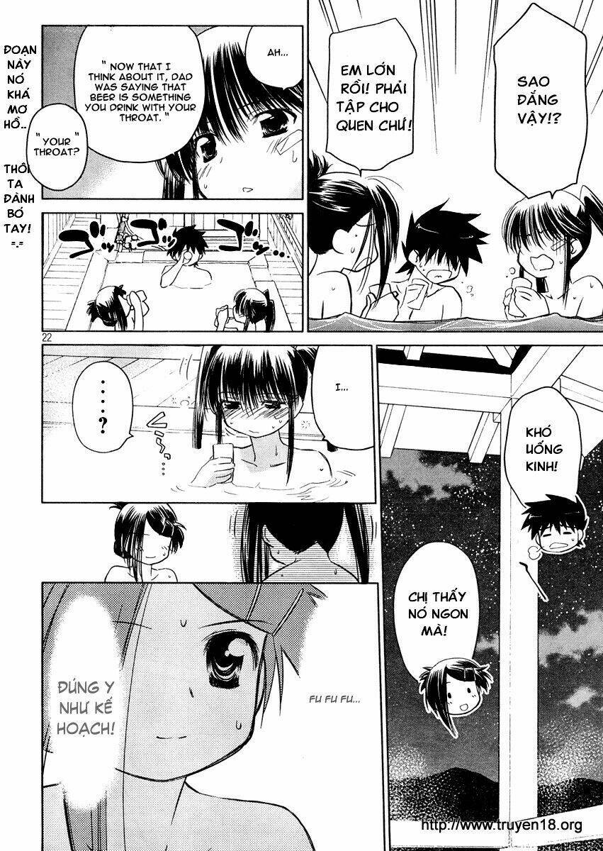 kiss x sis chapter 16 23