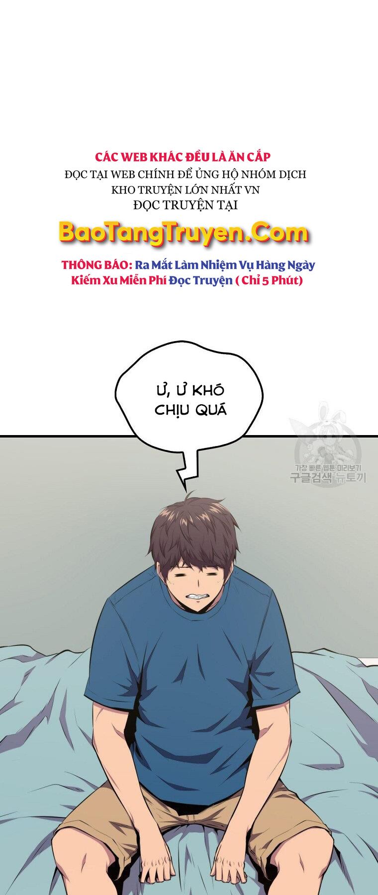 tôi thăng cấp trong lúc ngủ chapter 24 31
