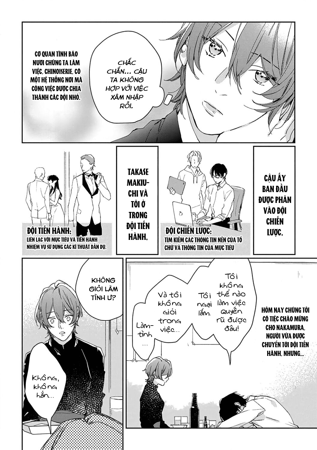 sex drive chapter 6.1 4