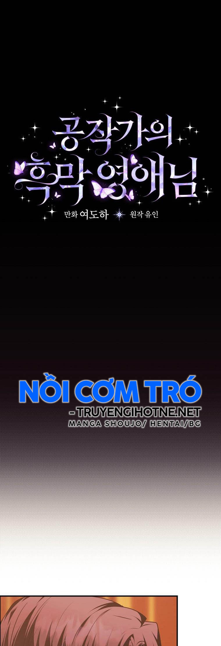 nàng tiểu thư nhà công tước chapter 13 13