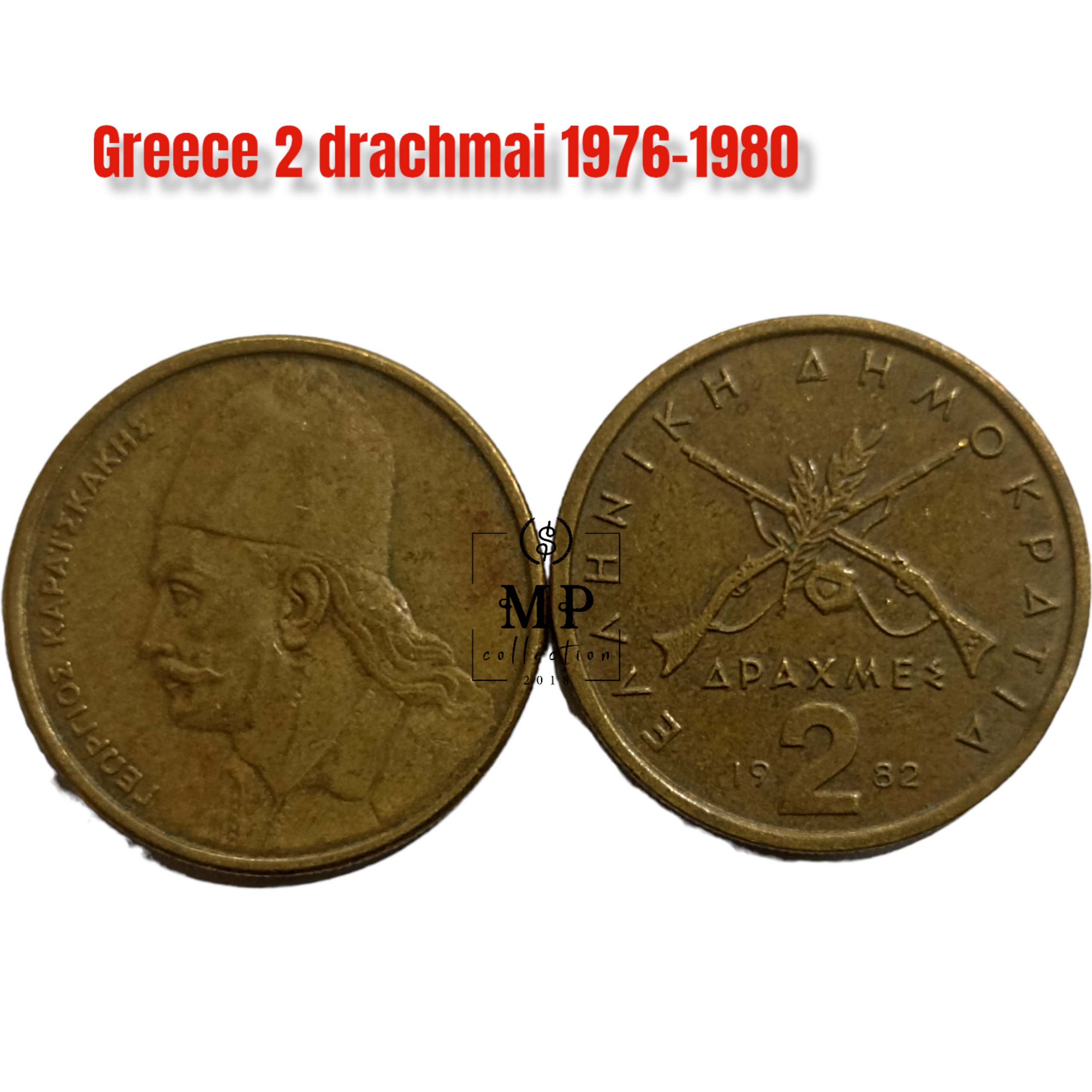 Đồng xu Greece 2 drachmai 1976-1980