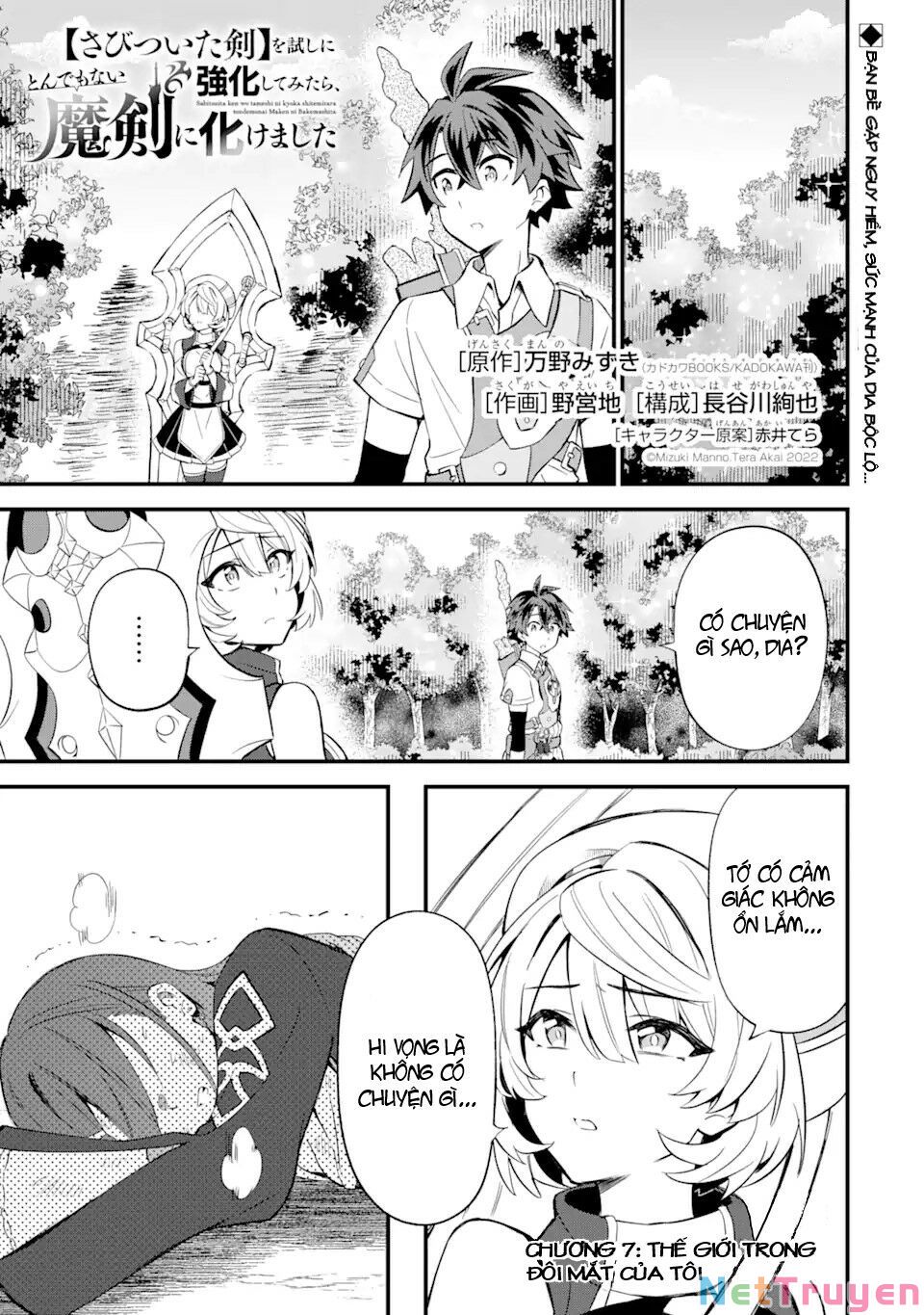 "sabitsuita ken" wo tameshi ni kyoukashite mitara, tondemonai maken ni chapter 7 1