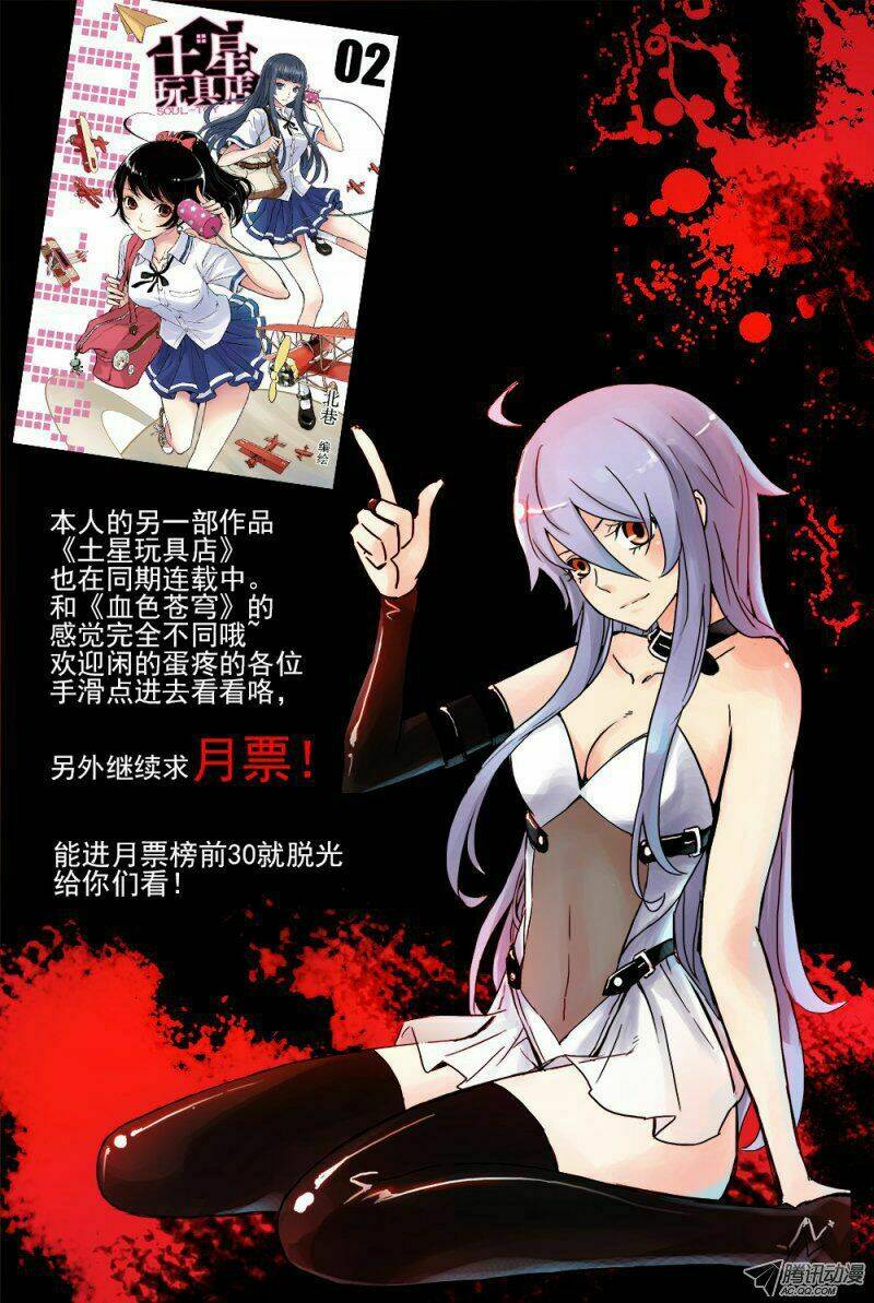 crimson skies chapter 5 12