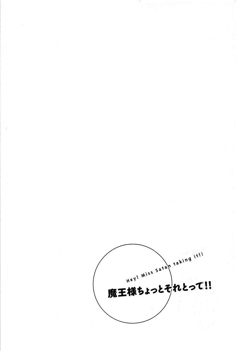 maousama chotto sore totte!! chapter 8 10