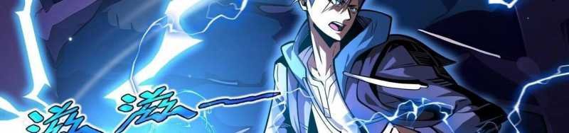 ngại qué, kỹ năng của ta tự mãn cấp! chapter 4 120