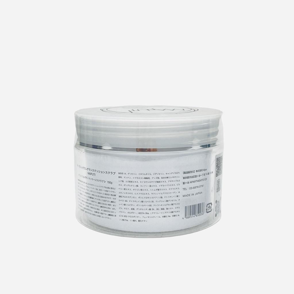 Kem ủ trắng và tẩy tế bào chết Maputi 150g