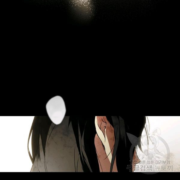 quý cô bí ẩn - secret lady chapter 45 28