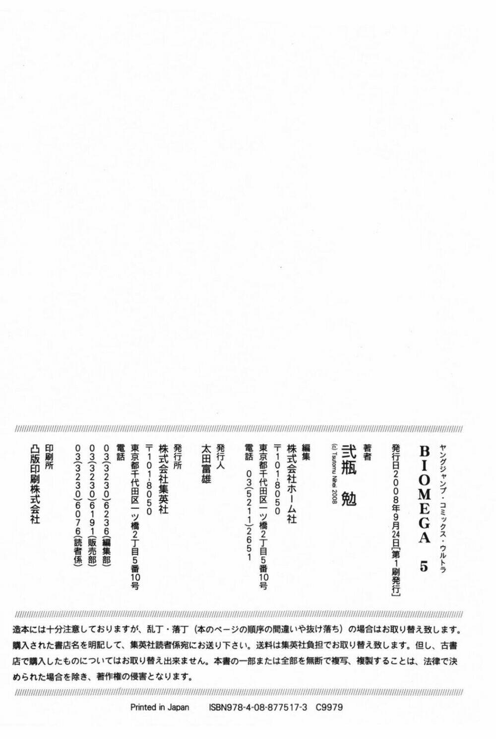 thảm họa virus ngoài hành tinh chapter 36 31