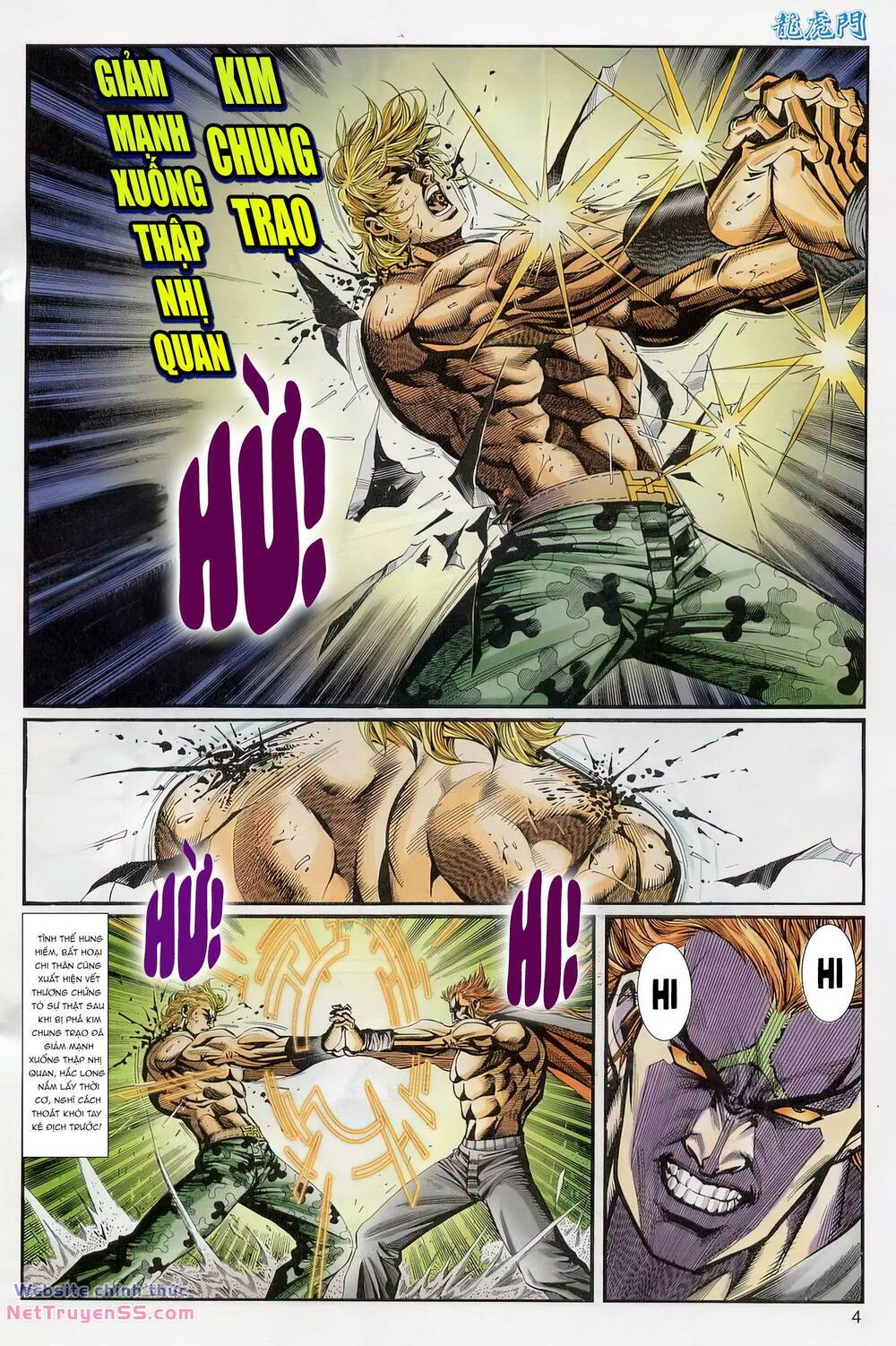 cựu tác long hổ môn chapter 1233 4