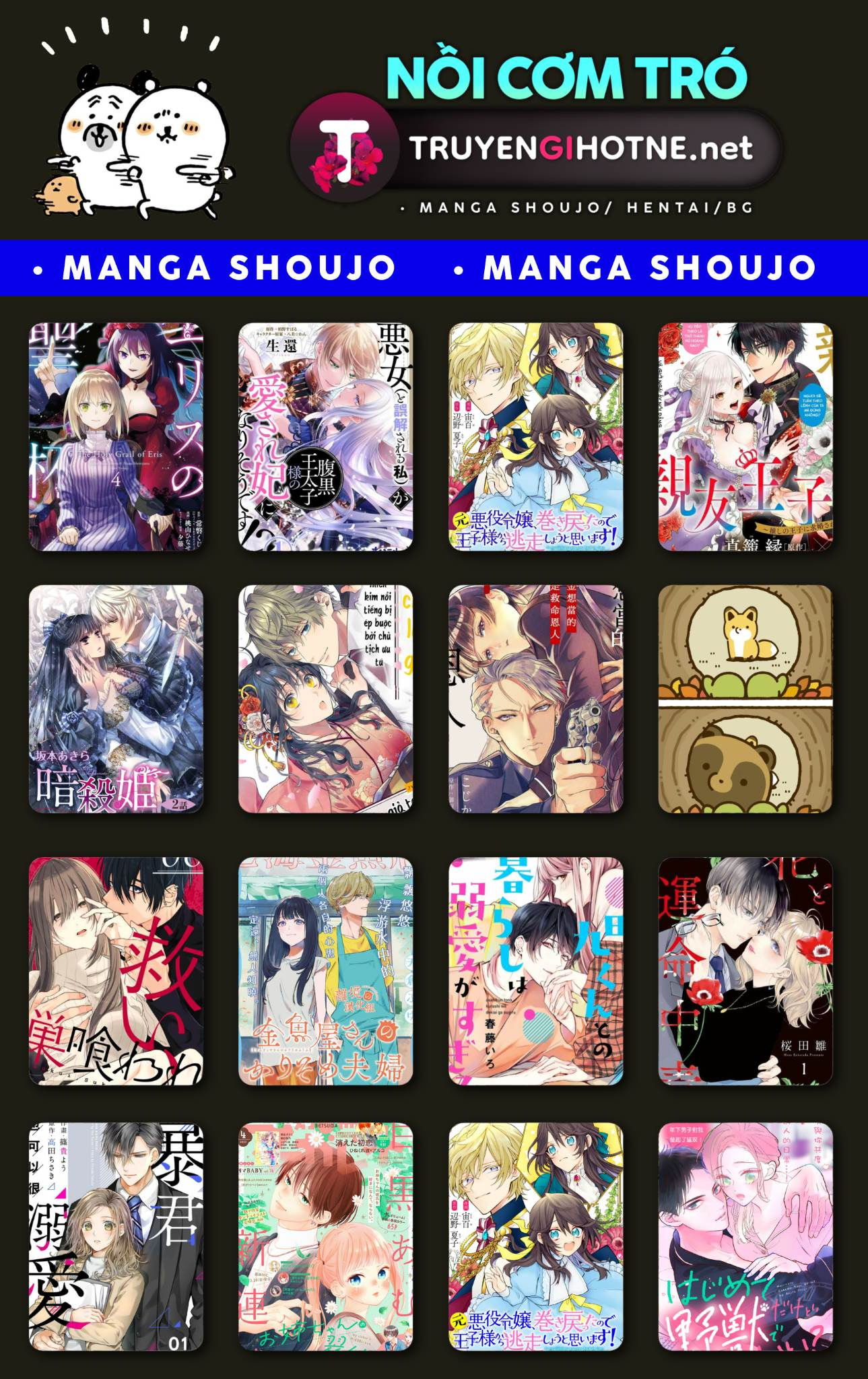 hayaku shitai futari chapter 33.1 15