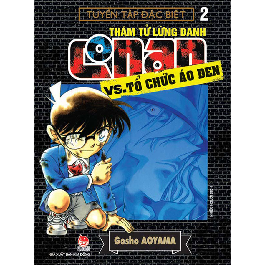 Thám Tử Lừng Danh Conan - Vs.Tổ Chức Áo Đen Tập 2