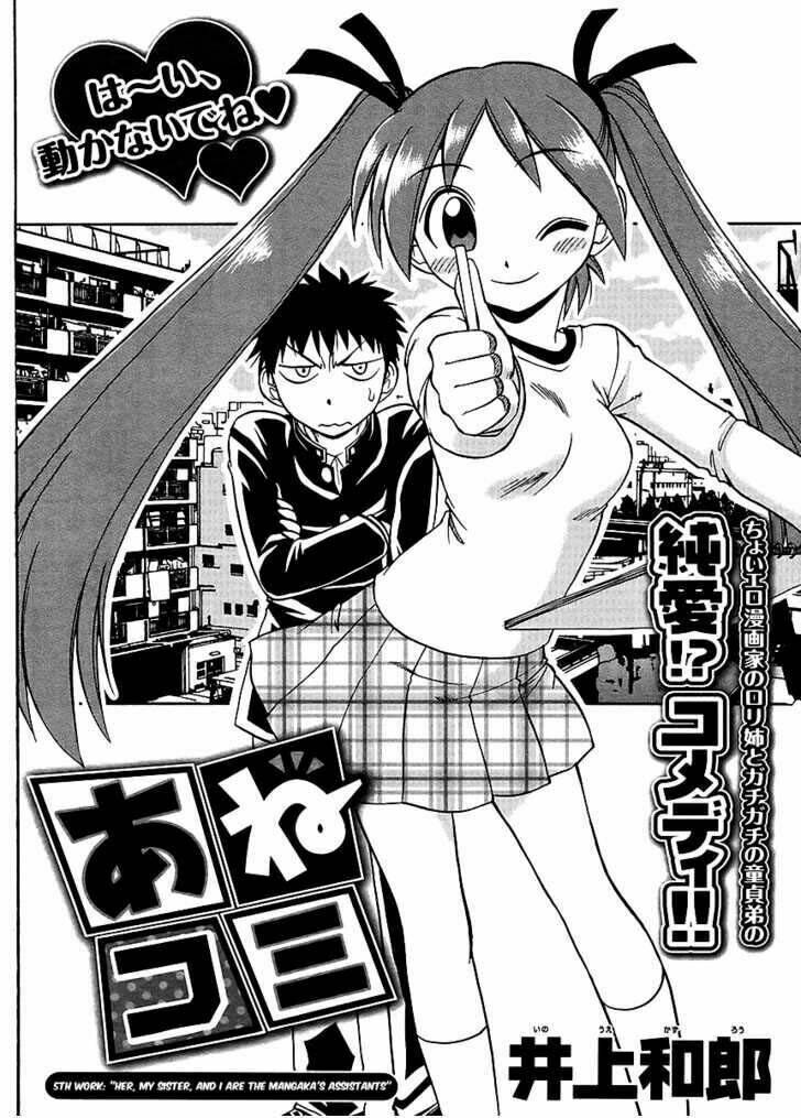 ane komi chapter 5 5