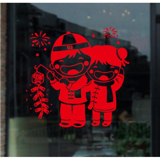 Decal trang trí tết - Trai Gái cười tươi