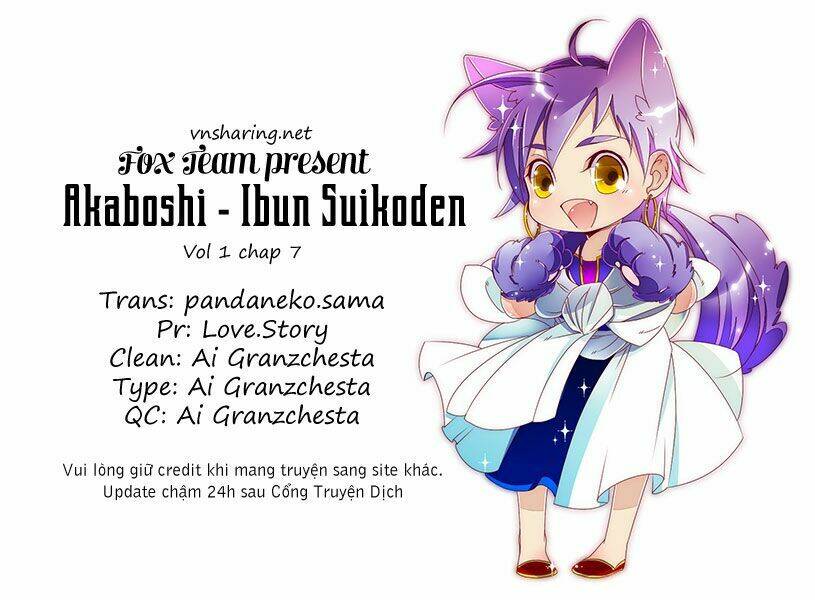 akaboshi - ibun suikoden chapter 7 25