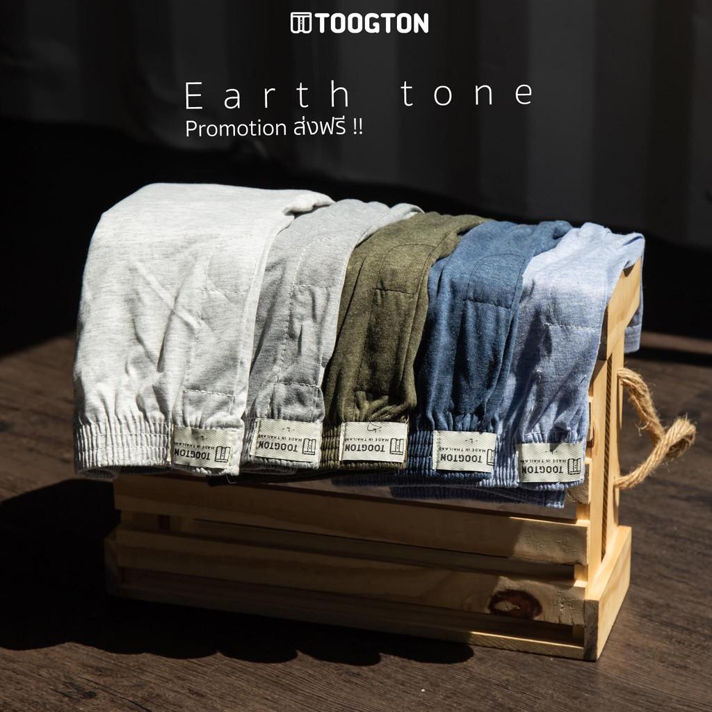 Quần Đùi Nam Boxer Toogton - Ngẫu Nhiên