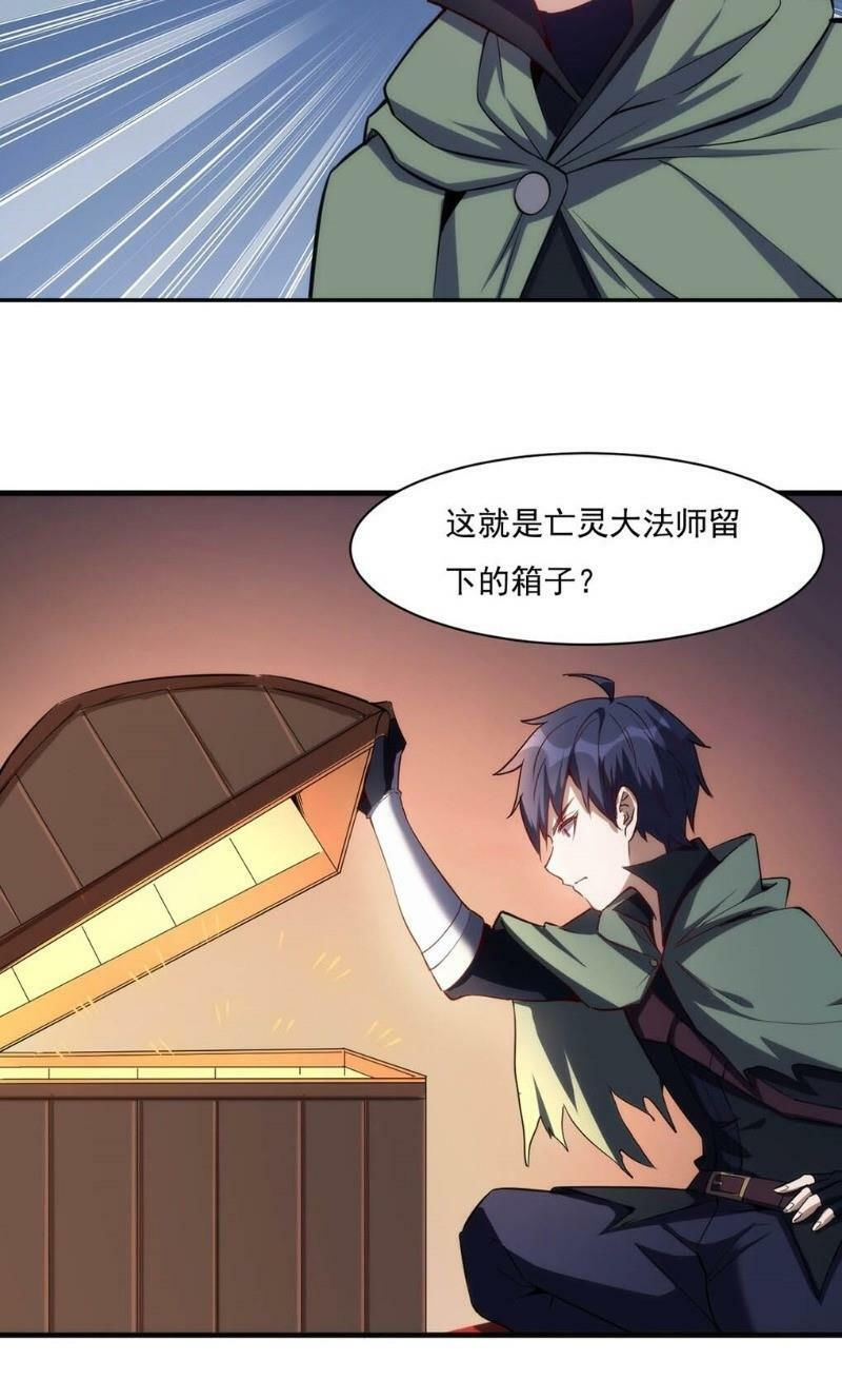 thánh đường chi thành chapter 22 30