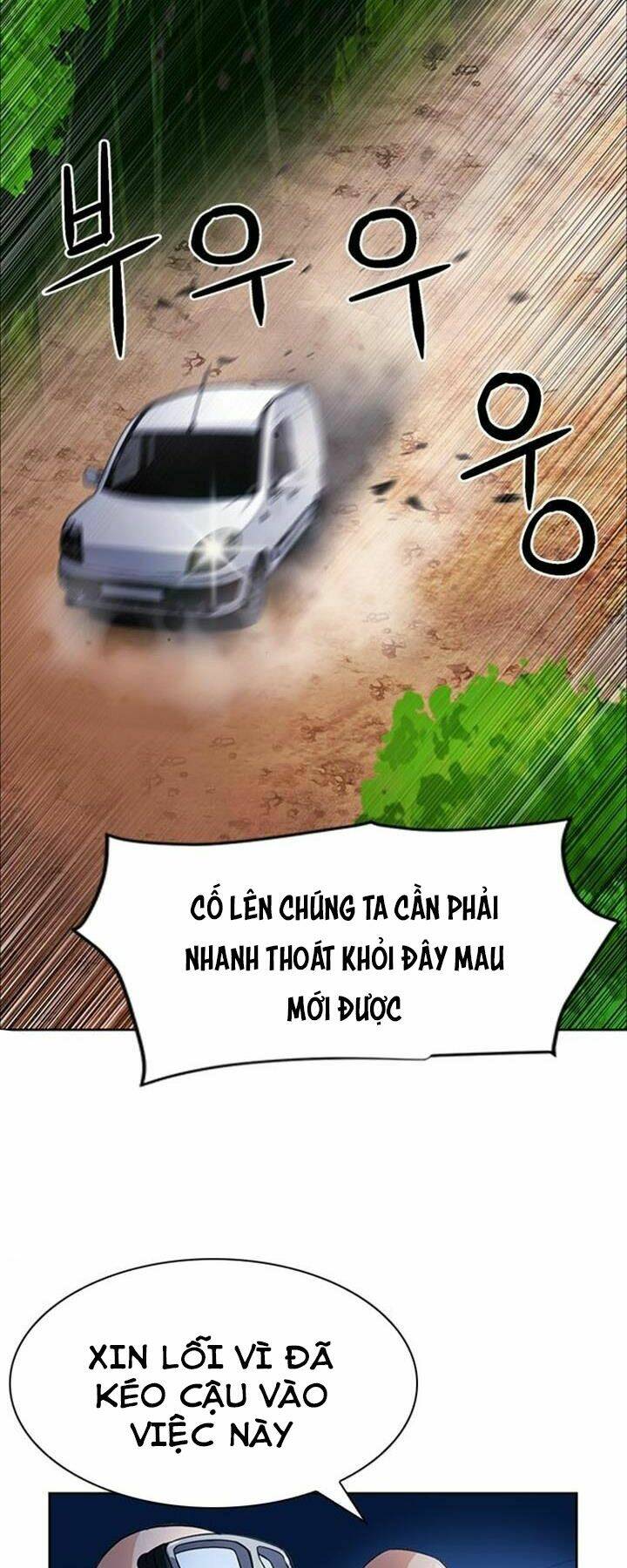 druid tại ga seoul - người hóa thú chapter 43 20