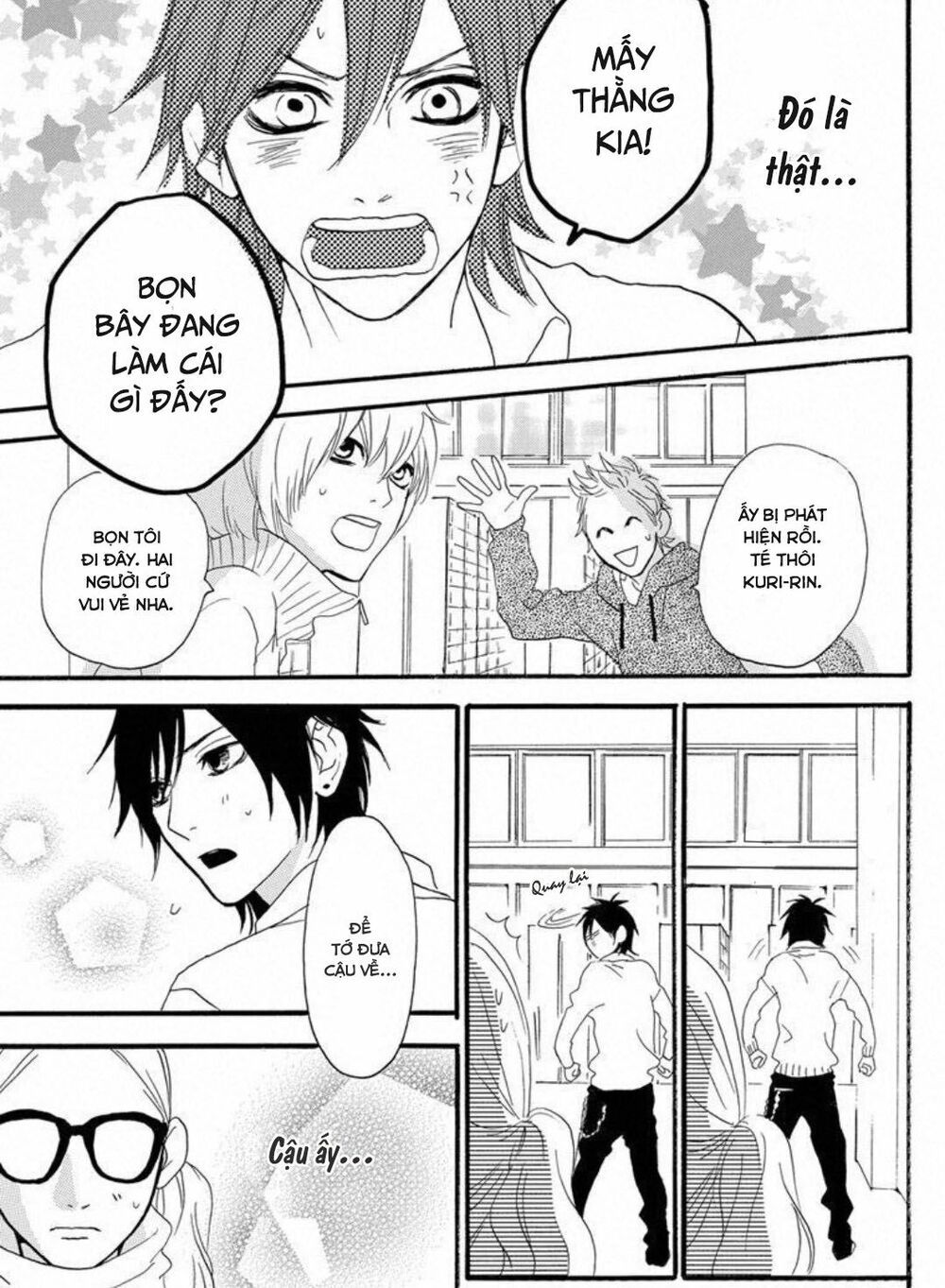 sugars (yamamori mika) chapter 16 13