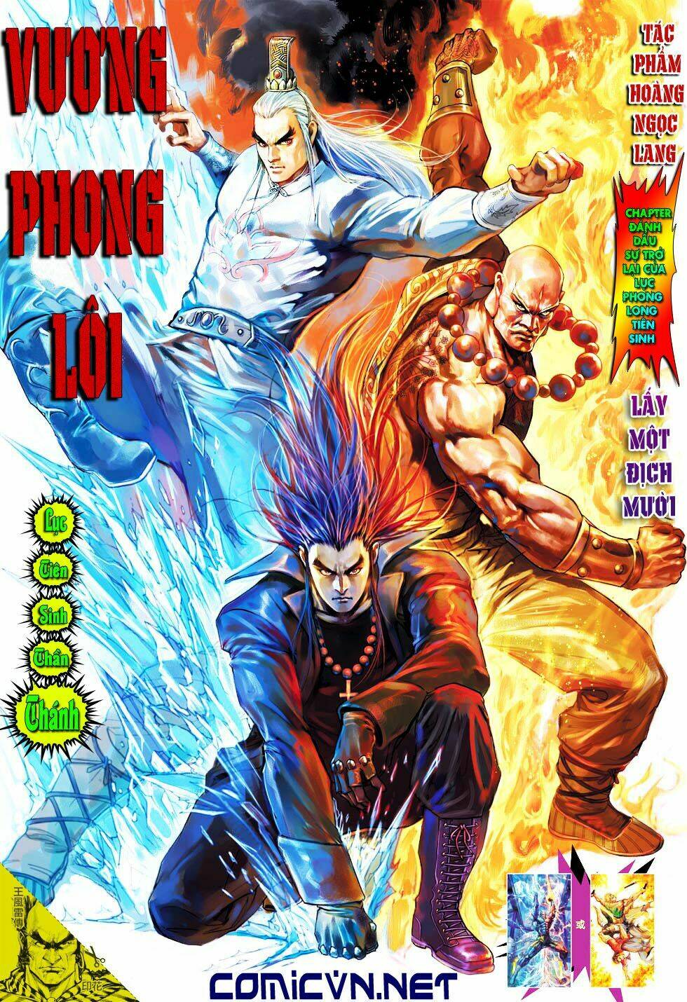 vương phong lôi i chapter 25 1