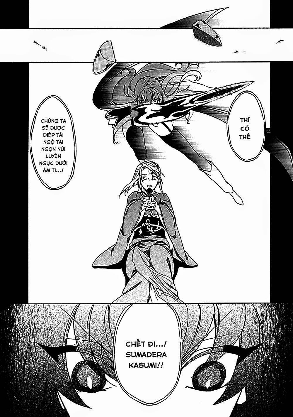 umineko no naku koro ni episode 1: legend of the golden witch chapter 25 28