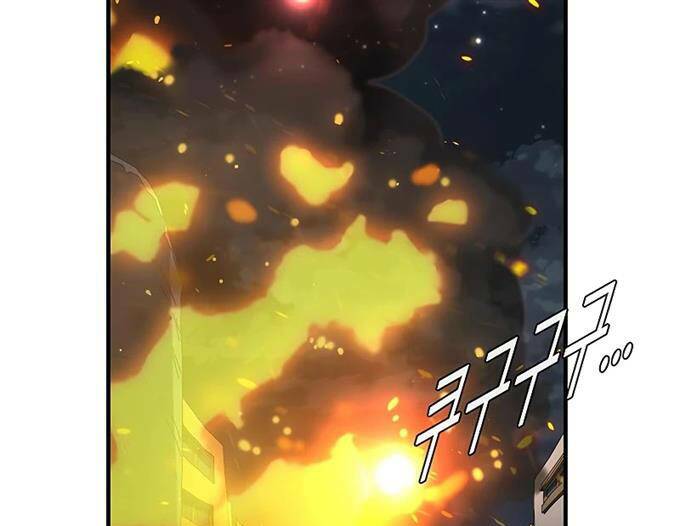 các chòm sao chỉ chú ý mình tôi chapter 39 123