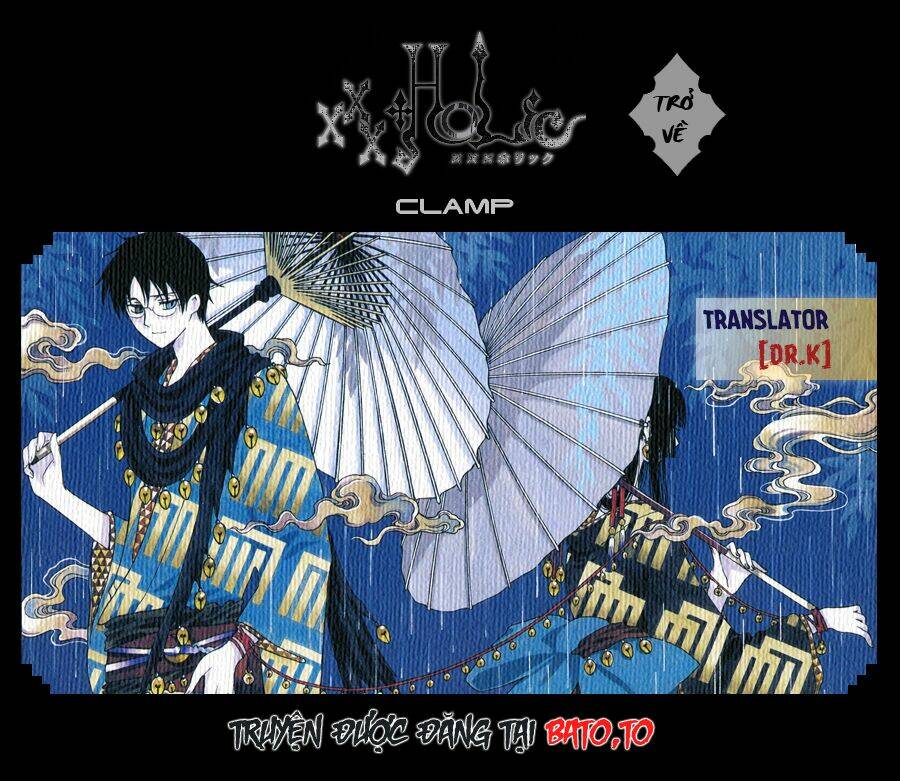xxxholic rei chapter 40 1