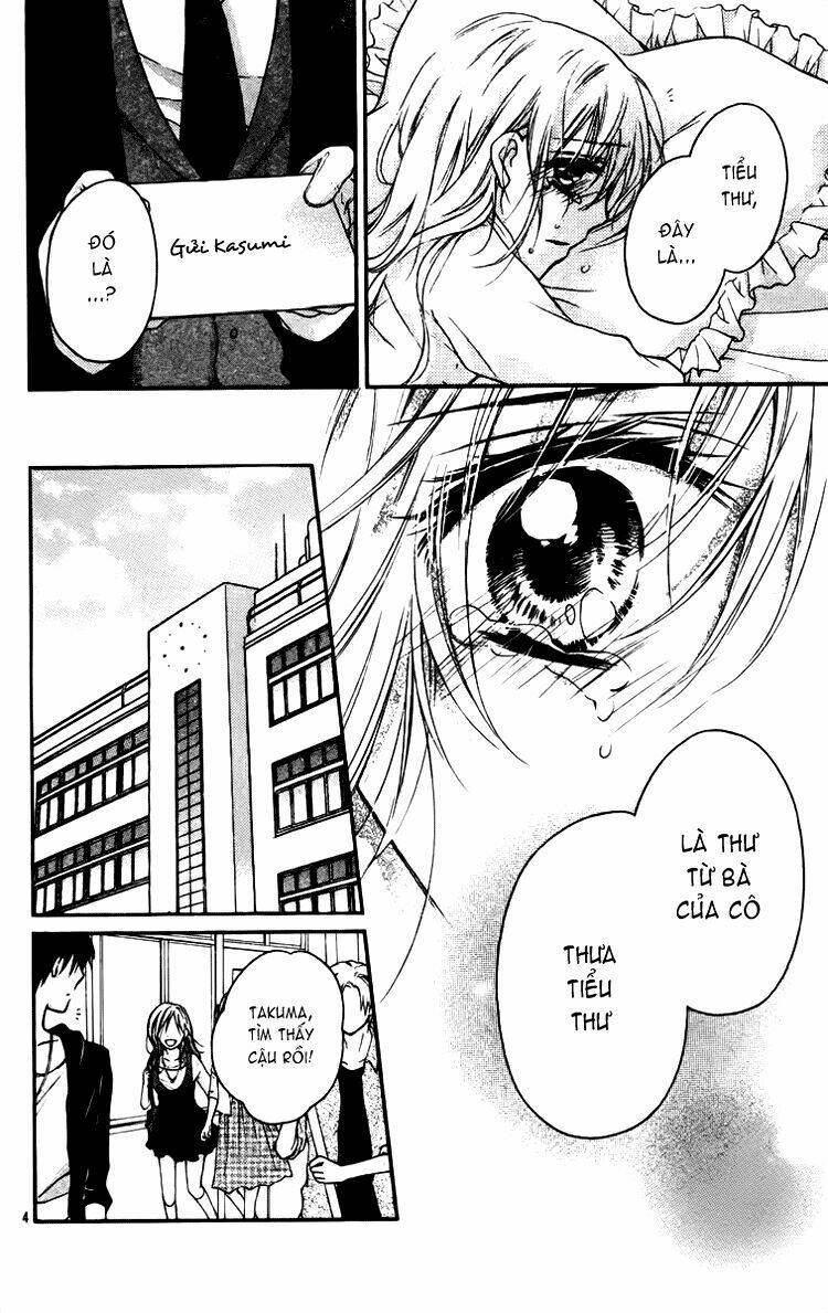 hatsukoi kouho chapter 1 7