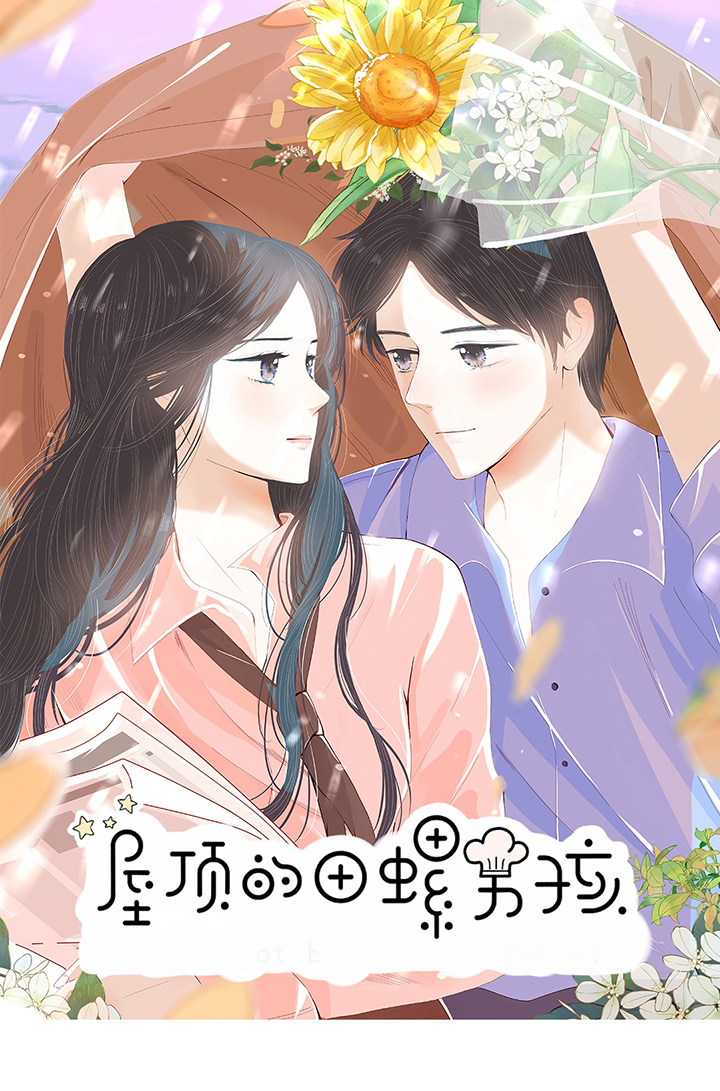 cậu bé ốc sên trên mái nhà chapter 9 1