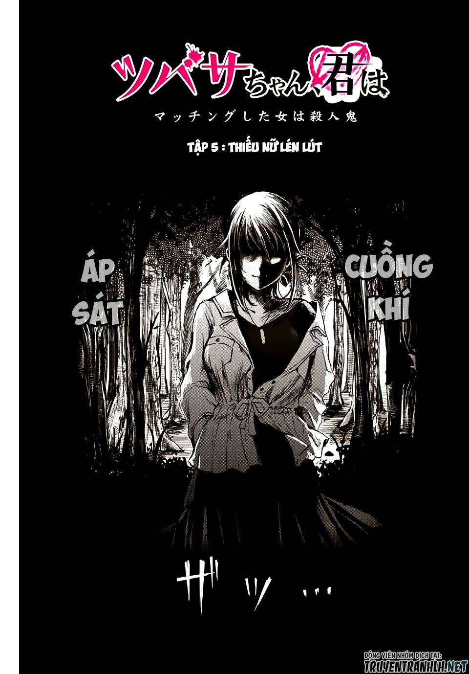 tsubasa-chan, kimi wa. macchingu shita onna wa satsujinki chapter 5 3