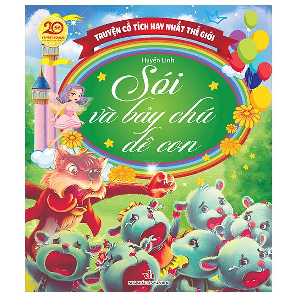 Sách - Truyện Cổ Tích Hay Nhất Thế Giới - Sói Và Bảy Chú Dê Con