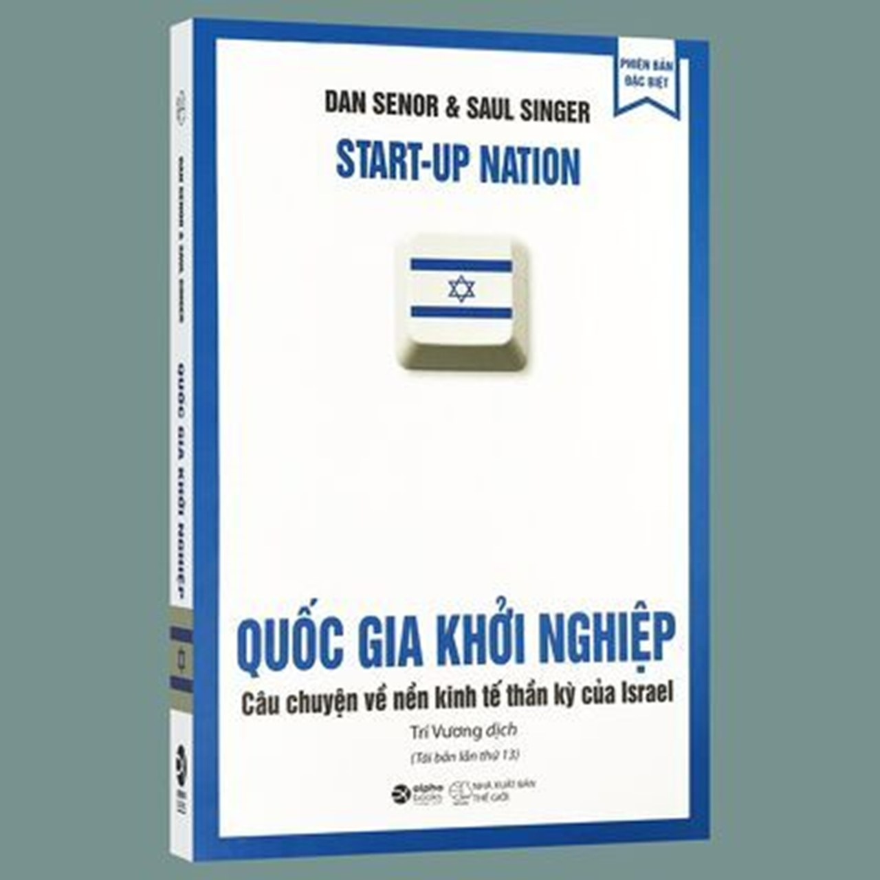 Quốc Gia Khởi Nghiệp (Tặng Kèm Bookmark Tiki)