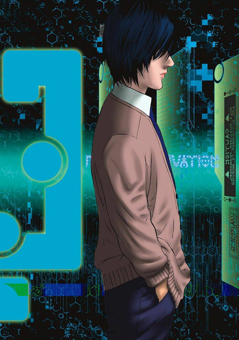 inu yashiki chapter 85.1 23