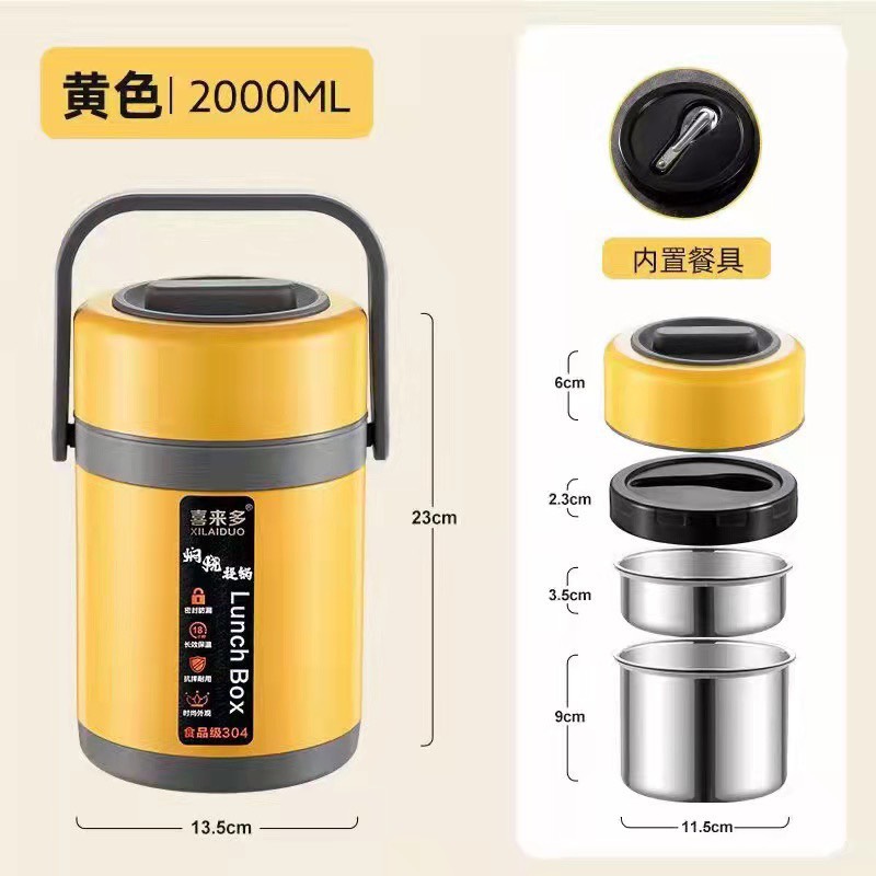 Hộp cơm giữ nhiệt 3 tầng 2 khay: tặng muỗng inox