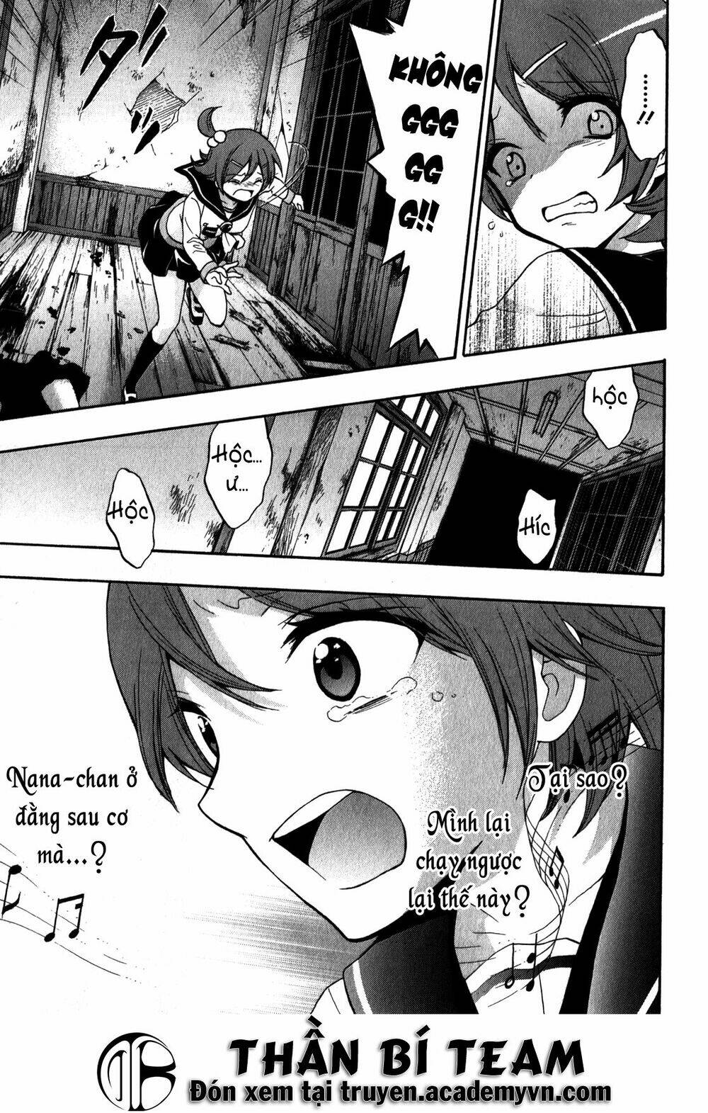 corpse party: book of shadows chapter 12 18