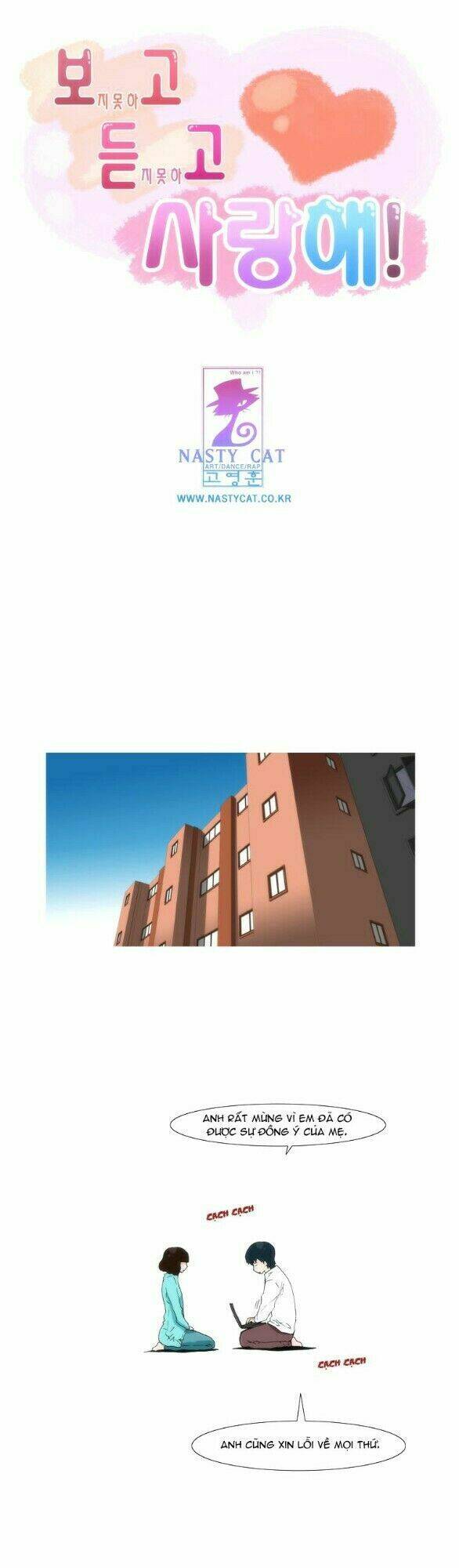 can't see can't hear but love chapter 42 2