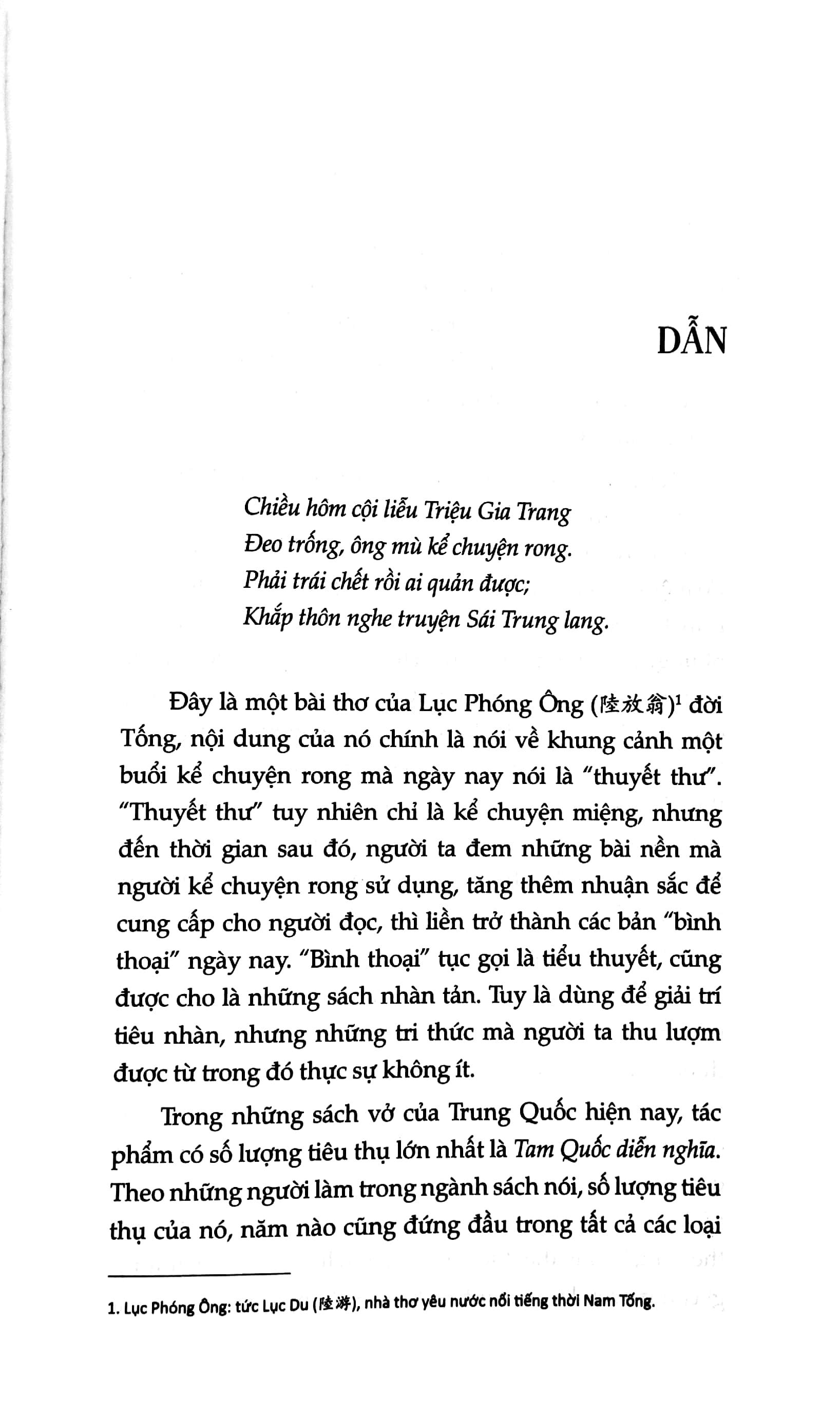 Tam Quốc Sử Thoại