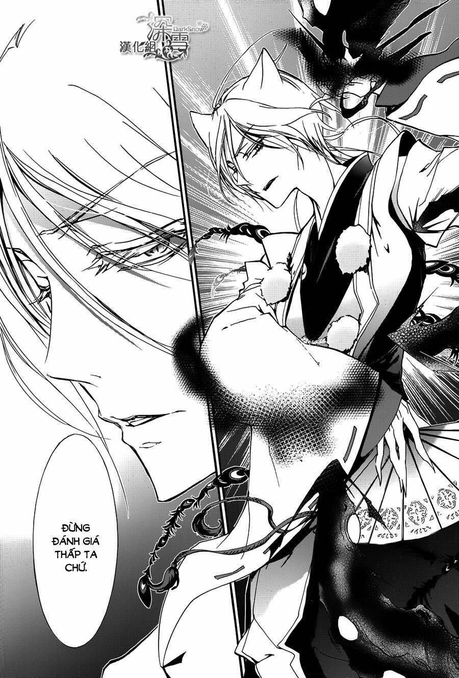 momochi-san chi no ayakashi ouji chapter 11 23