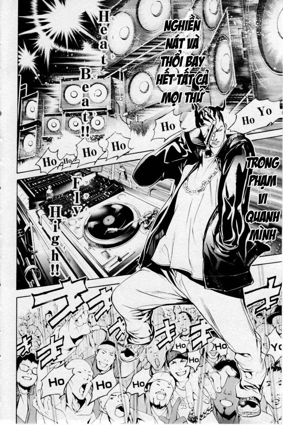 air gear chapter 217 4