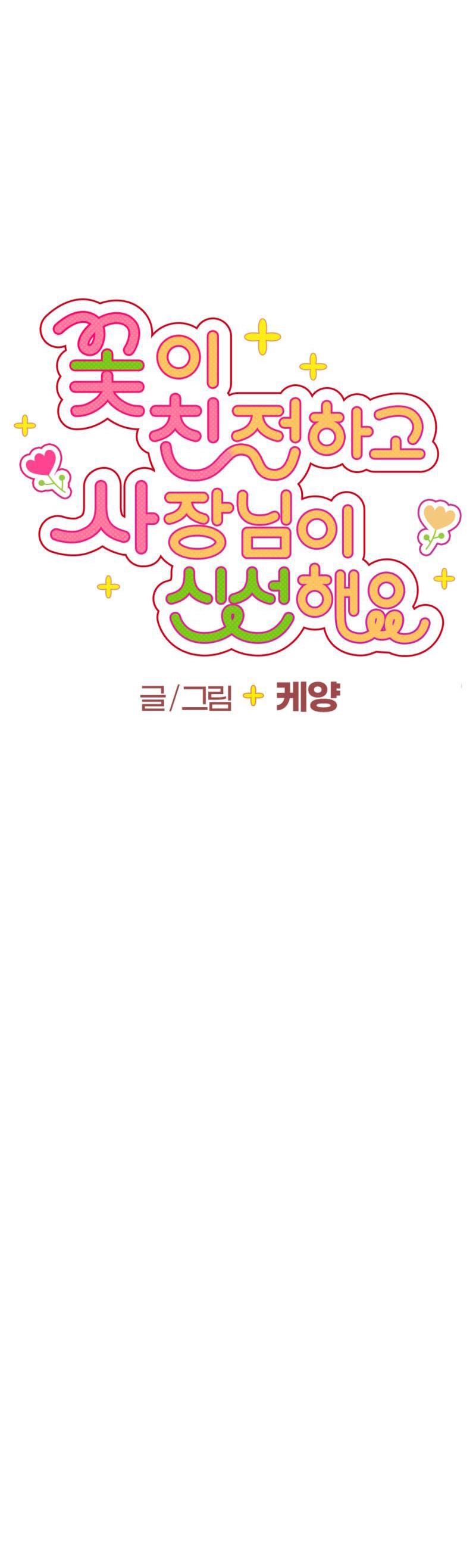 tuyển tập những ông chú tà zâm chapter 7.9 5