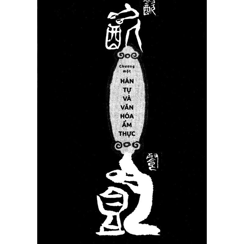 Tự Nguyên Hán Tự - Những Câu Chuyện Về Chữ Hán Trong Tiếng Nhật - Bản Quyền