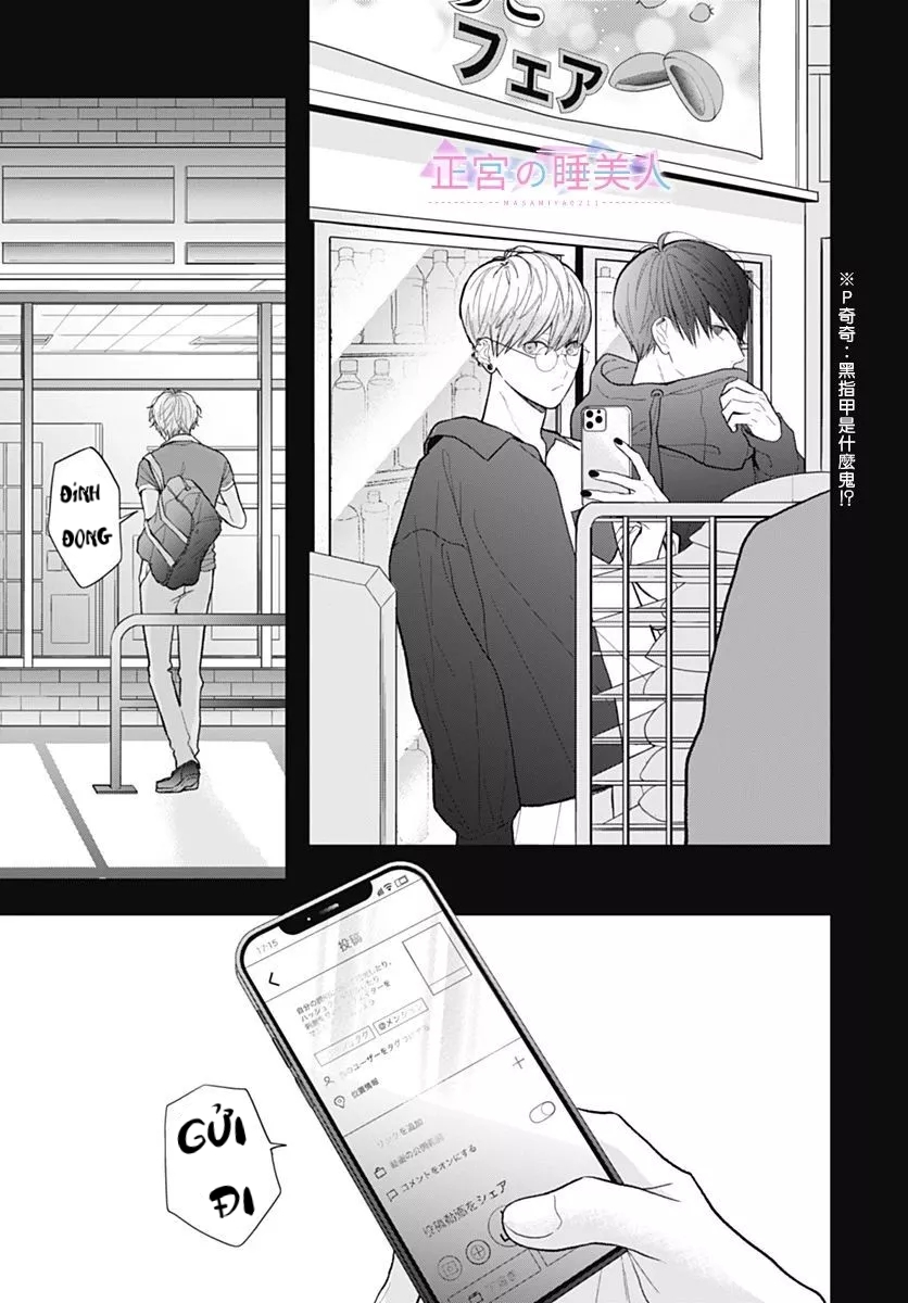 người đẹp ngủ trên chiếu tamaki chapter 3.2 12