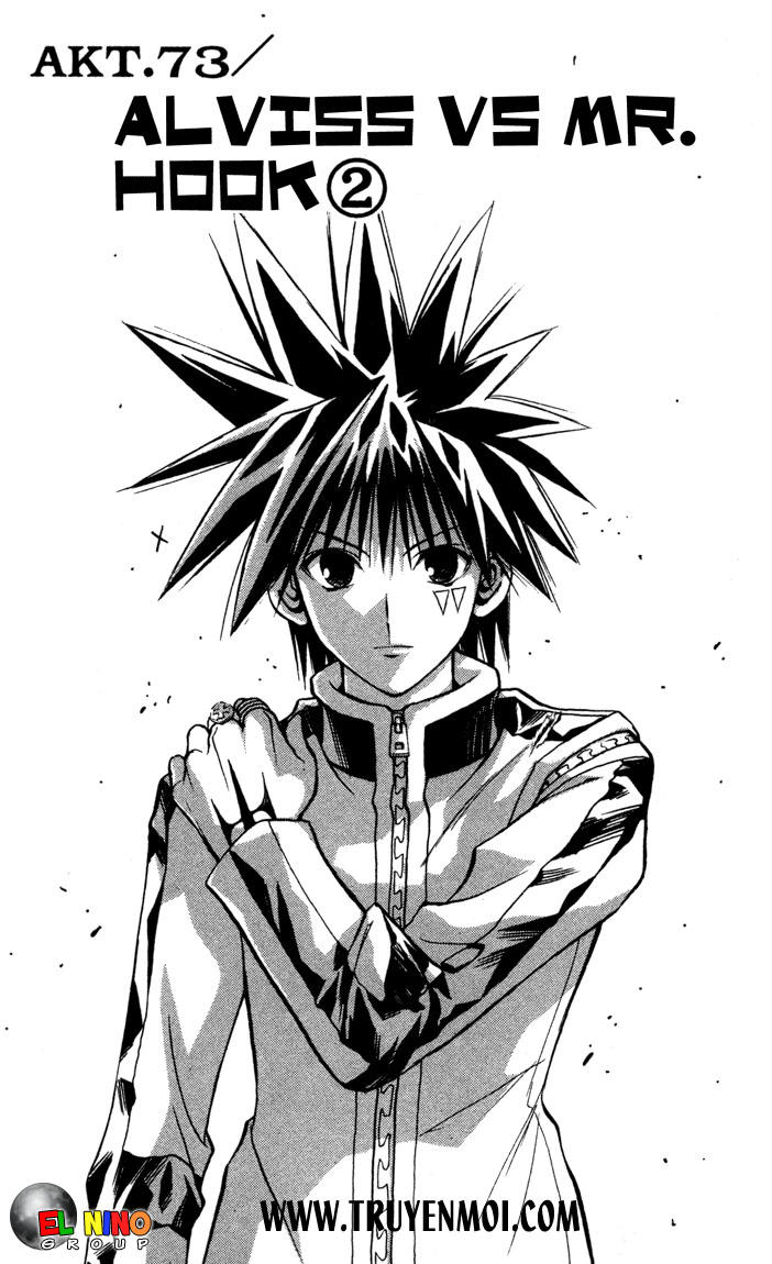 mar heaven chapter 73 7