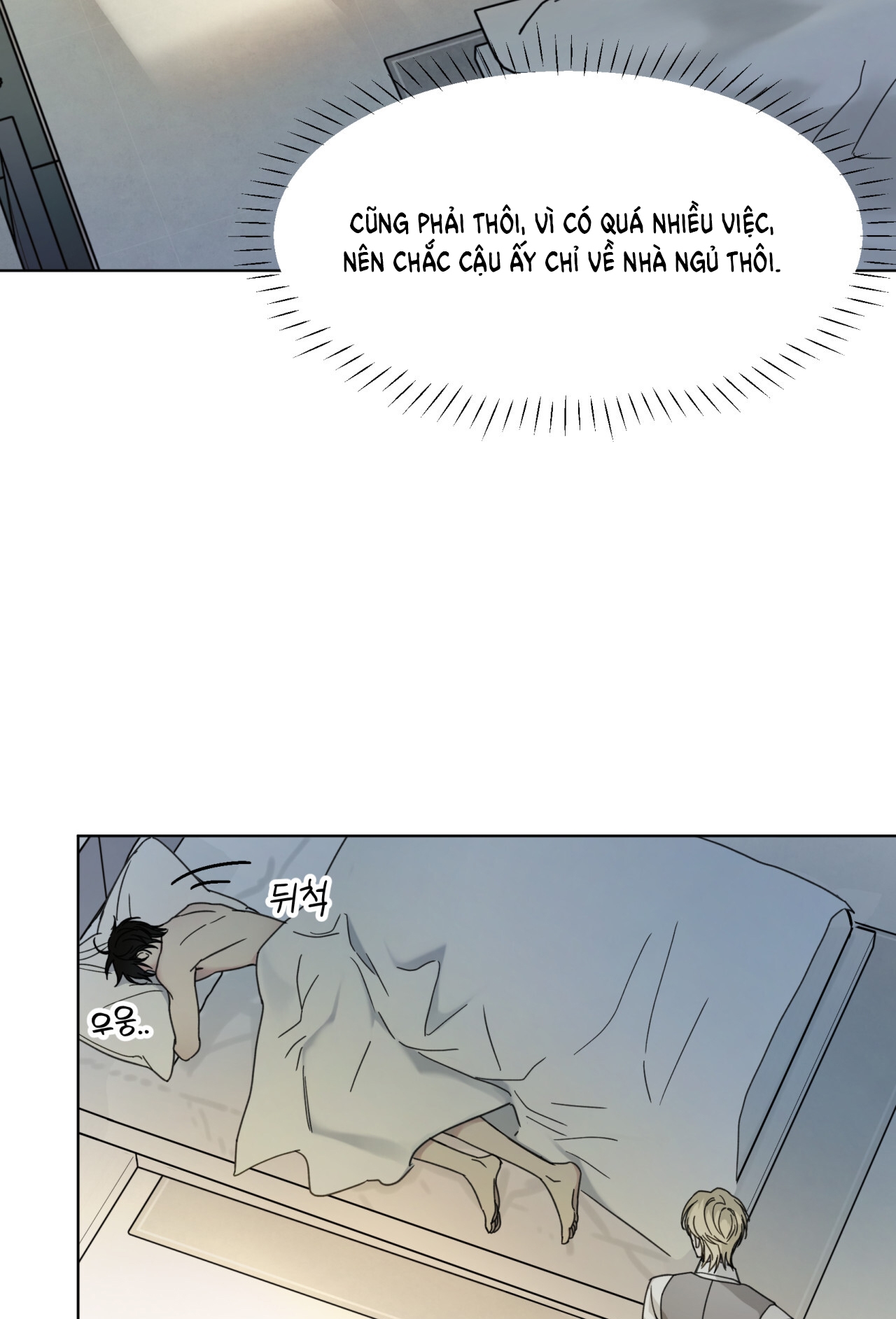 Trị Liệu Nguy Hiểm chapter 6.1 - Trang 3