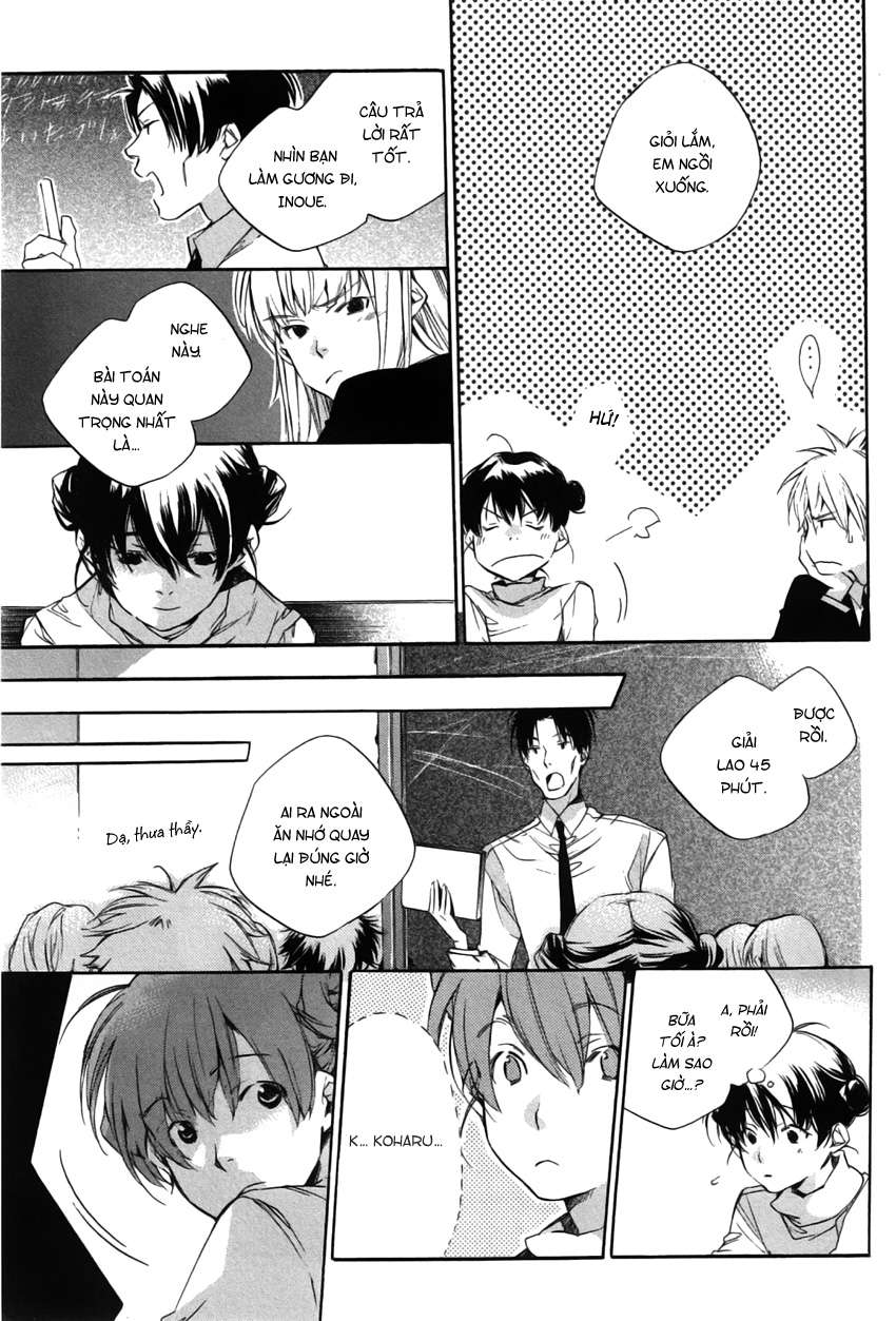 my girl chapter 23 12