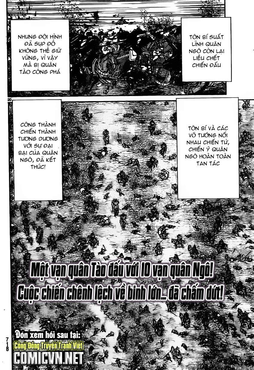 chú bé rồng - ryuuroden chapter 233 20