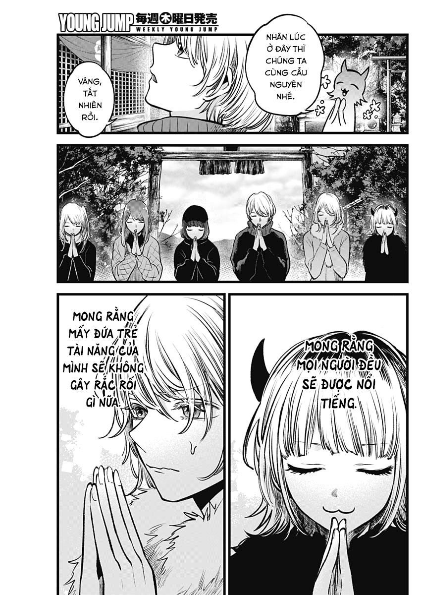 oshi no ko chapter 80 15