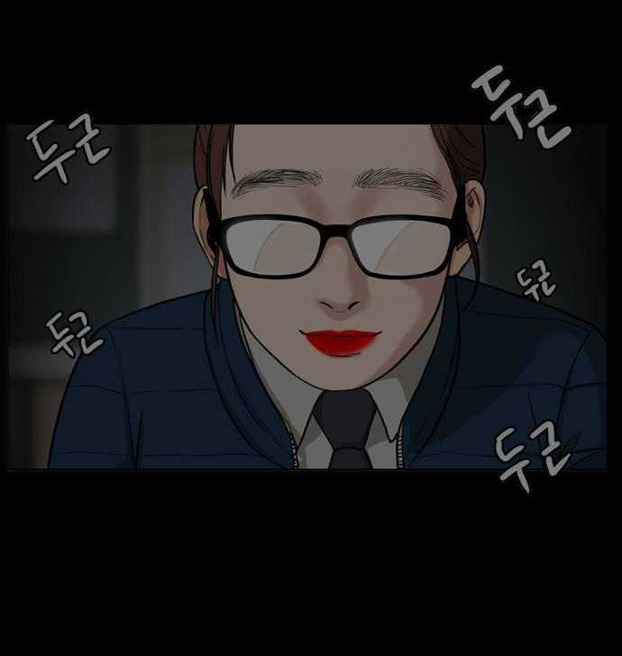 vẻ đẹp đích thực - true beauty chapter 250.2 3