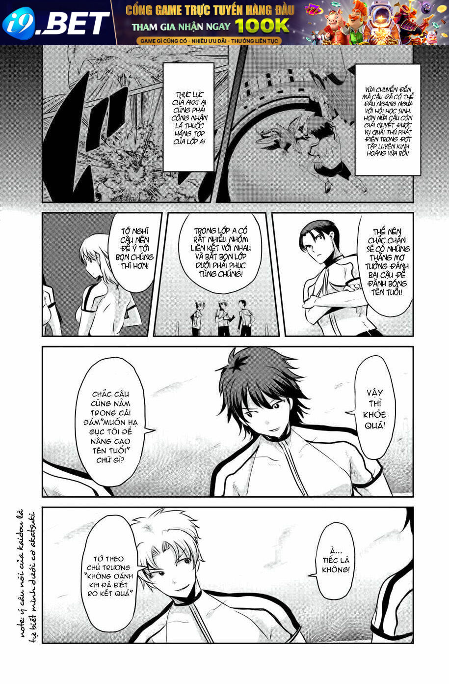 hagure yuusha no kichiku bigaku chapter 10 6