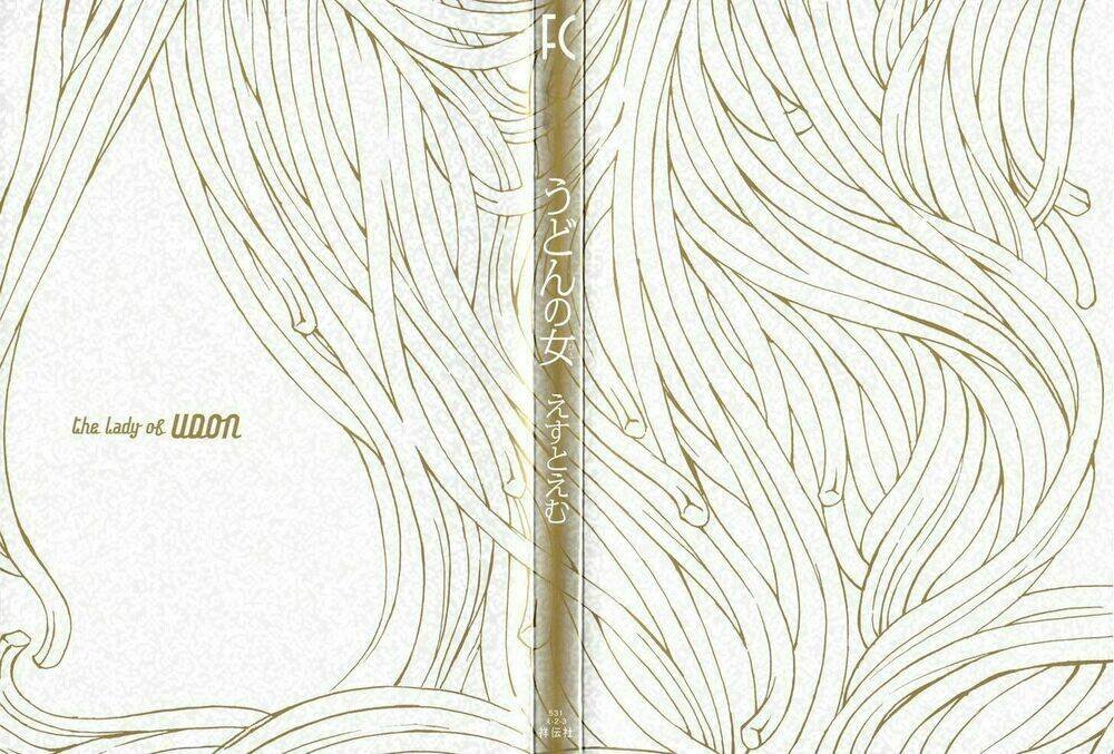 udon no onna chapter 1 4